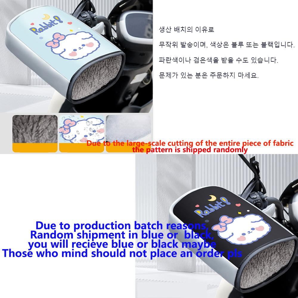 Зимние мотоциклетные муфты на руль Защитные Мотоциклетные Скутерные Толстые Теплые Муфты на Ручки Руля Дождестойкие Утеплители Мультяшные Перчатки