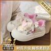 Dopamine Platform Casual Board Shoes Women's New Versatile Shoes Casual Little White Shoes Bread Shoes