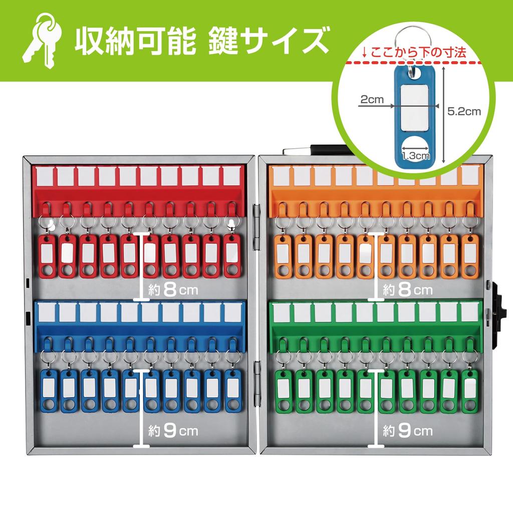 Carl Office Key Box, Holds 40 Keys, Wall-Mounted, Cylinder Lock, CKB-40-S