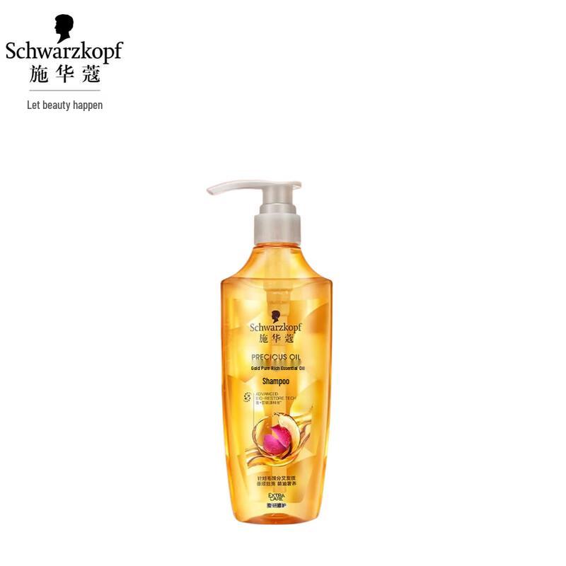 Schwarzkopf Gold Pure Nourishing Oil Shampoo