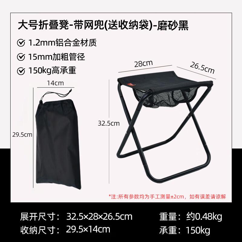 Portable Lightweight Aluminum Alloy Folding Camping Gear