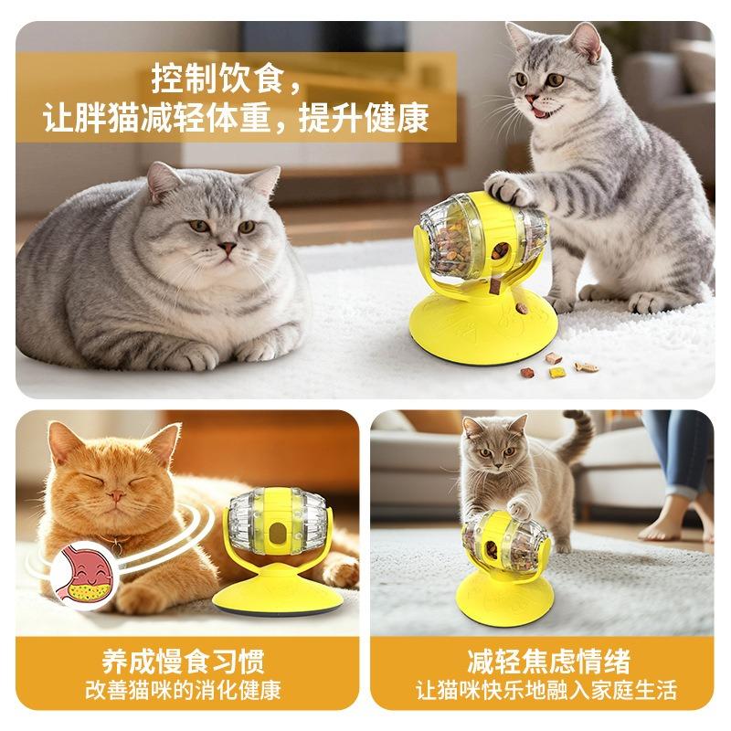 Игрушка-кормушка для медленного кормления домашних животных, с утечкой еды, для кошек и собак