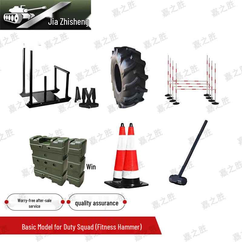Jiazhisheng Military & Duty Unit Physical Training Equipment