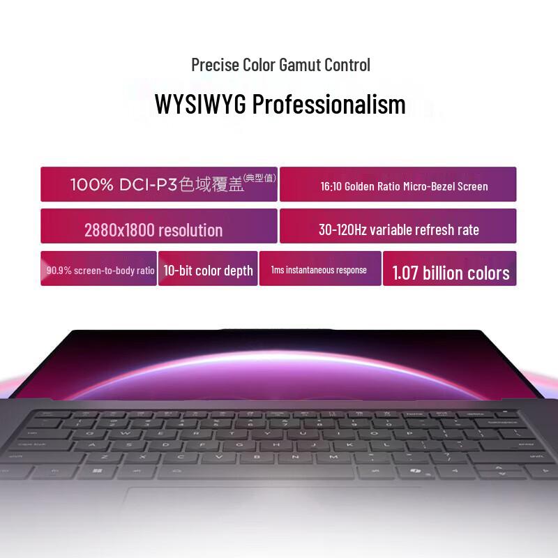 ThinkPad X9 Aura AI Business Laptop (CN version)