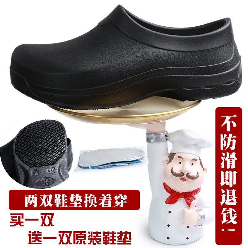 Chef Shoes Male Nurse Non-Slip Hotel Work Kitchen Special Waterproof And Oil-Proof Canteen Restaurant Back Kitchen