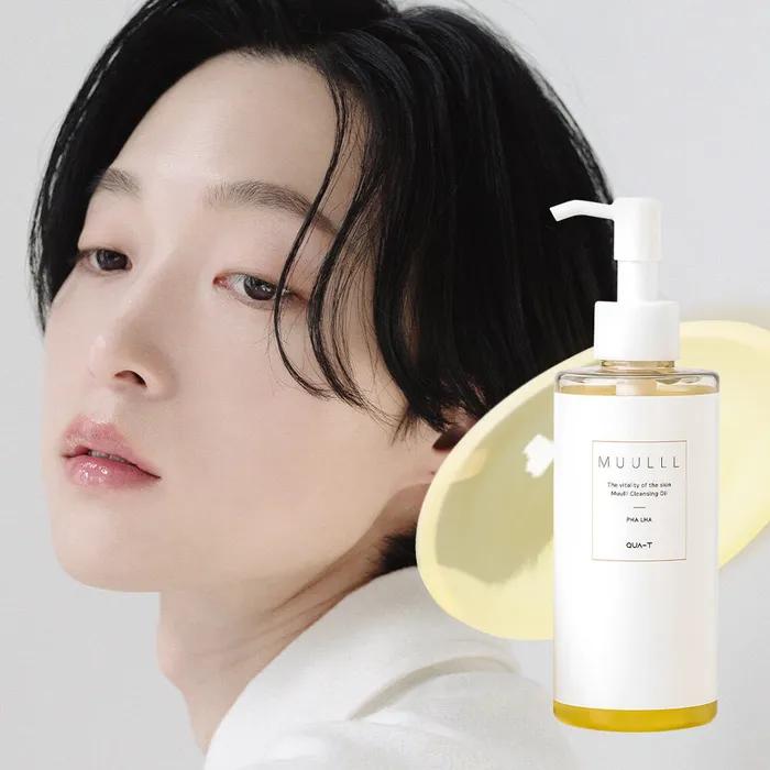 Mule Cleansing Oil 200ml