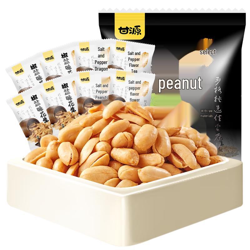 Ganyuan Salt & Pepper Degreased Peanuts