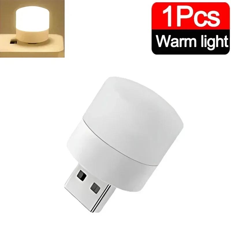 60/1 шт. светодиодный мини USB ночник защита глаз книга чтение свет теплый белый USB разъем ПК мобильное зарядное устройство ночник