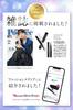 От Omotesando Hair Care Беспроводной утюжок для волос Перезаряжаемый Портативный Мини Волосы 3 Температуры Чехол Май 2025 Новая Модель [Рекомендовано Салонами] [Салонное Качество