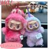 Cute Labubu V3 The Monsters Box Toy Sweetheart Vinyl Doll Kawaii Backpack Pendant Decoration Plush Doll Clothes Gifts