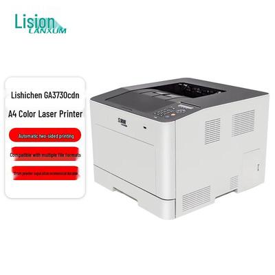 Цветной дуплексный лазерный принтер A4 LANXUM GA3730cdn, штекер CN (адаптер в комплекте)