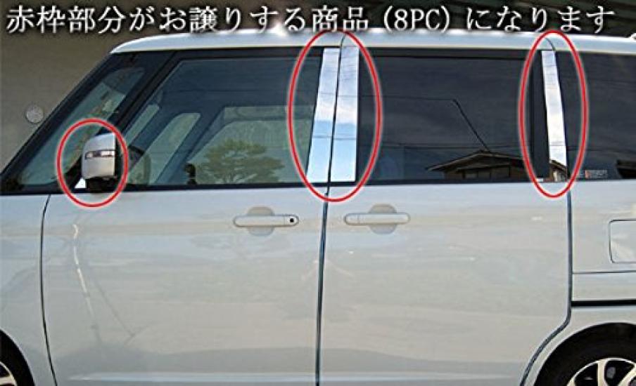 BRIGHTZ Stainless Steel Pillar Panels for Roox ML21S Visor ML21 ML L21 21 4747 8-Piece Ultra-Mirror (No Required) [PIL-SIL-375]