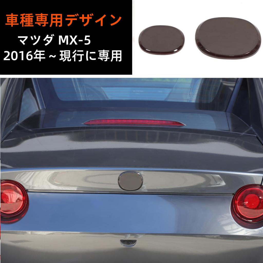 Mazda Emblem Front and Rear Decorative Emblem Logo Protection Front and Rear Logo Logo Ring Decorative Exterior Car Smoke Set of 2 MX-5 (2016-Present)