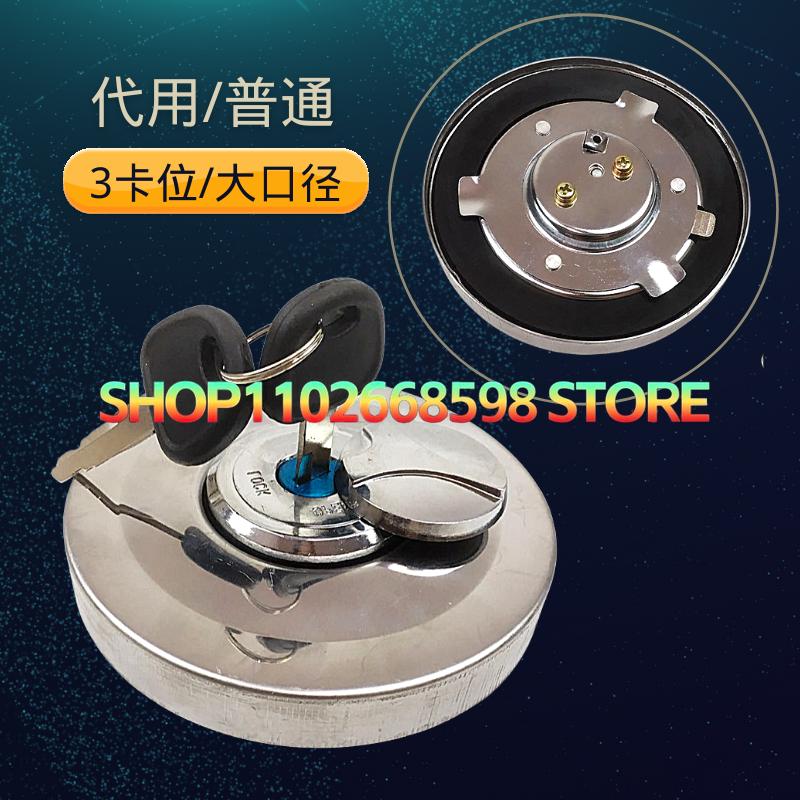 Fuel Tank Cap Diesel Tank Cap for LIUGONG Excavator LG906 908 9075 9095 915 920 925 936 948C/D/E