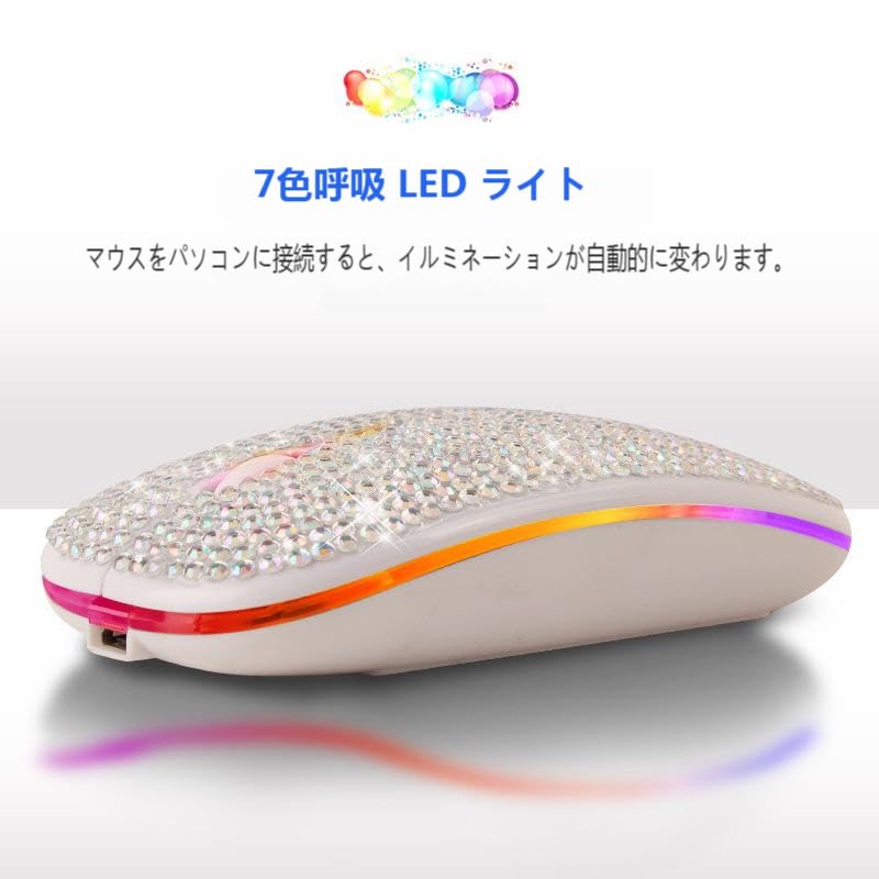 Wireless Bluetooth with Rhinestone DPI Artificial Diamond Light with for Compatible with and Android Mouse, 2.4G, Rechargeable, Cover, Three-Level