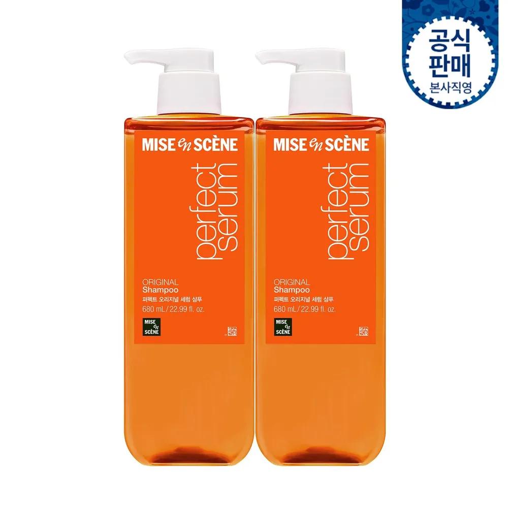 mise en scène Perfect Original Serum Shampoo 680ml 2-pack