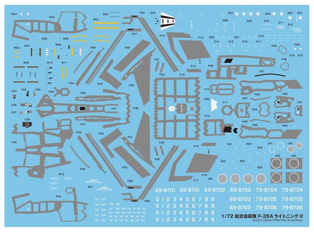 Doyusha 1/72 масштаб Силы самообороны F-35A Lightning II пластиковая модель (72-F35-4500)