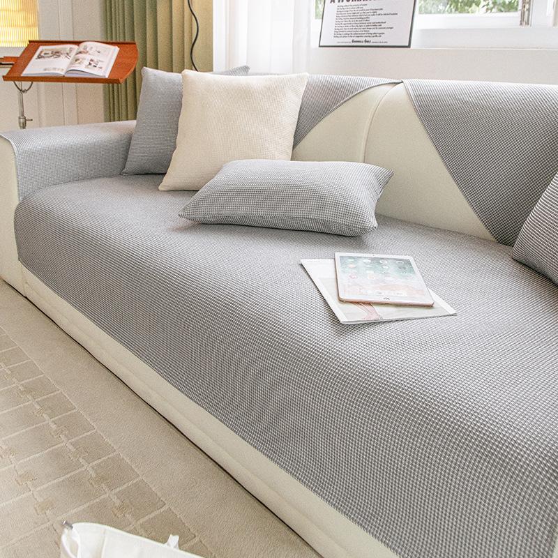 Waffle Sofa Cover Non-slip Solid Color Sofa Mat Four Seasons Universal Sofa Cushion Cover Same Model Pillowcase