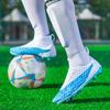 Модные мужские футбольные бутсы FG Turf Soccer Cleats Кроссовки Модный дизайн Высококачественные уличные кроссовки Высокие футбольные бутсы 45