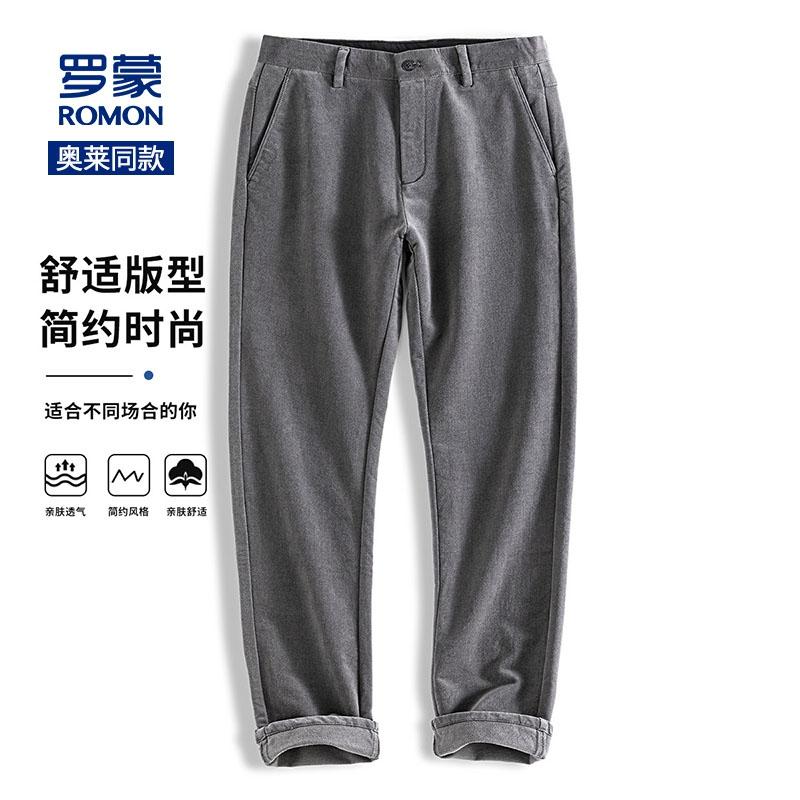 Simple Casual Comfortable Pants