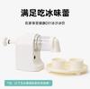 Electric ice cream ice crusher, charging machine for shaved ice, household snow cone maker