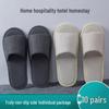 10 Pairs of Premium Non-Slip Disposable Slippers - Luxurious, Thickened Design for Bath, Bathroom, Salon, Hotel, and Homestay Use