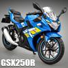 1/12 Suzuki GSX250R литой под давлением мотоцикл модель игрушечная коллекция транспортных средств звук и свет внедорожный мотоцикл игрушки автомобиль