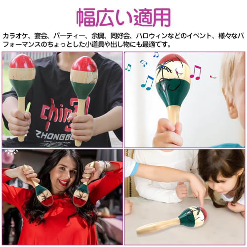 KDSSYFT Handmade Maracas, Percussion Instrument, Asian Eurhythmic Instrument, Wooden Shaker, Egg-Shaped, Perfect for Karaoke and Parties (Palm Tree De