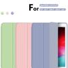 Чехол из искусственной кожи для iPad Pro 12,9 11 2021 2020, умный чехол для iPad 10,2 7/8/9 поколения Mini 6 5 Air 4 3 2 1 iPad 2017