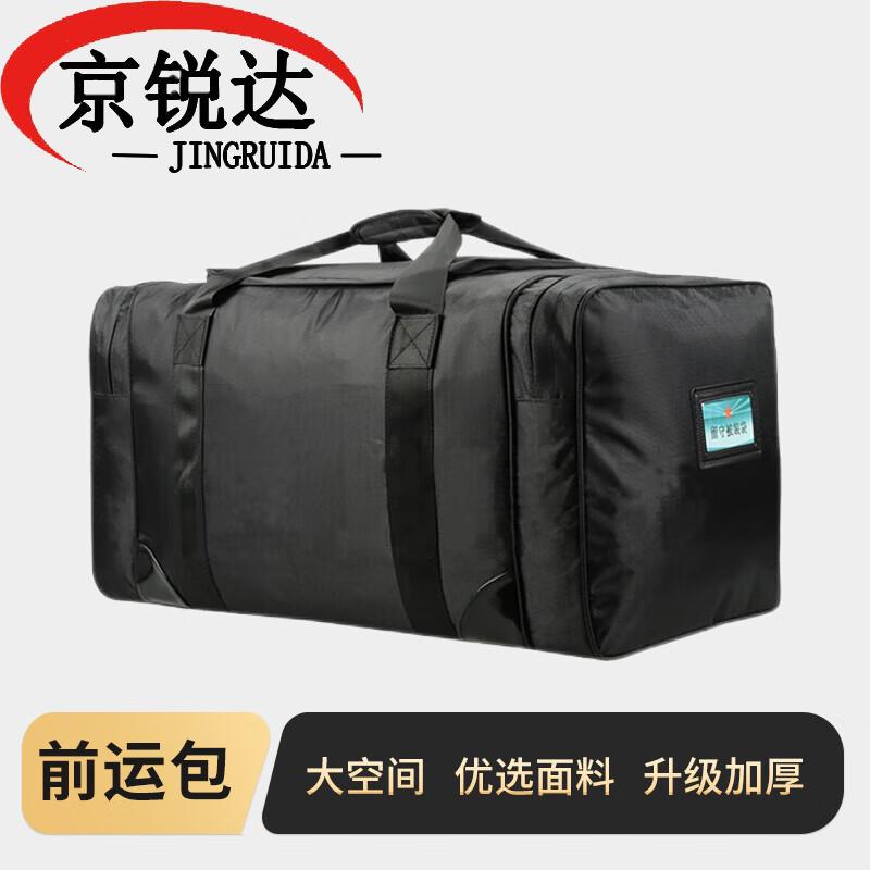 JINGRUIDA Tactical Gear & Accessories