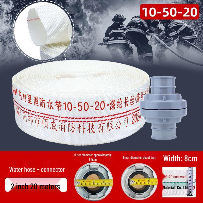 Пожарный рукав высокого давления 65 футов и соединитель для гидранта со взрывозащищенным водяным пистолетом, 20/25 м