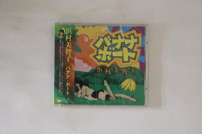 Музыкальные альбомы – CD-записи