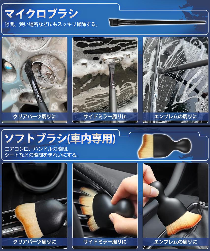 Щетка для мойки автомобиля, Набор из 5 штук, 5 штук, (Щетка для мойки автомобиля, которая достает до маленьких