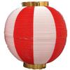 Set of 20 Shakumaru Two-Color Paper Lanterns, Polyester, Red and White