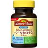 Nature Made Бета-каротин 140 таблеток Другое (проверьте замки, очистители языка и т. д.) Витамины Другое (проверьте замки, очистители языка и т. д.)