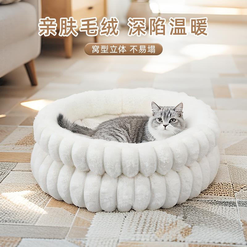 Large Oval Cat Dog Bed Enclosed Warm Winter Pet House for Small Dogs Cats All Seasons
