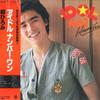 Виниловая пластинка HIROMI GO Idol No.1 25AH271 CBS SONY 1977 Япония Оби Японский Поп-Рок Б/У