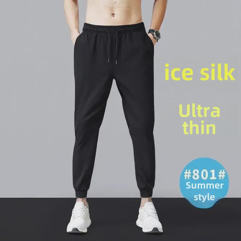 2024 Men's Trendy Straight Ice Silk Casual Skinny Pants for Spring and Autumn