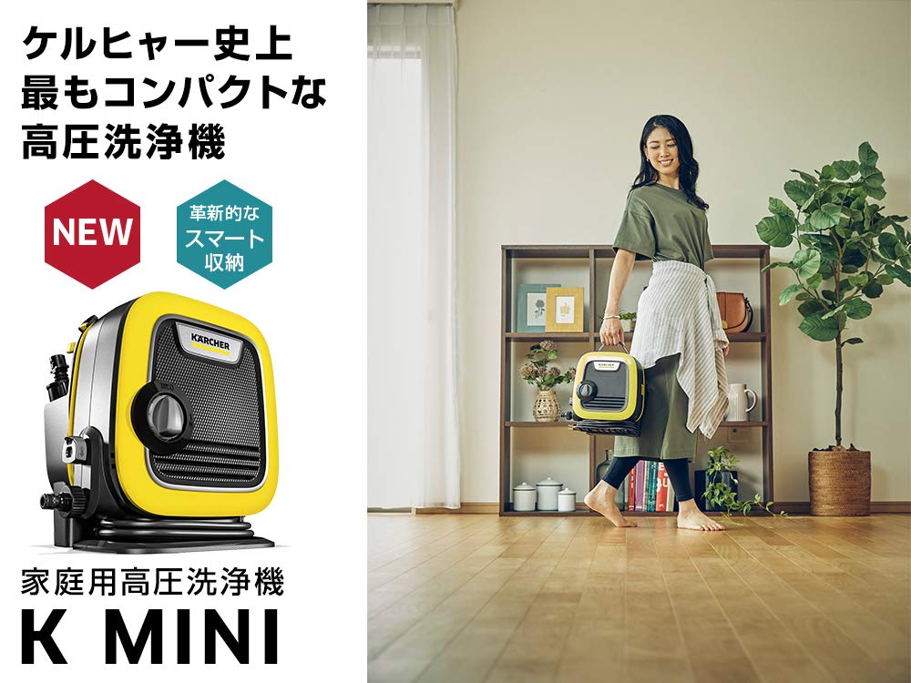 Аппарат высокого давления KARCHER с сетевым кабелем K MINI 1.600-050.0