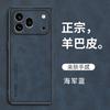 Подходит для чехла мобильного телефона Huawei Honor 600Pro Sheeppard, Honor 500, полностью закрывающий, Honor 400, противоударный защитный чехол