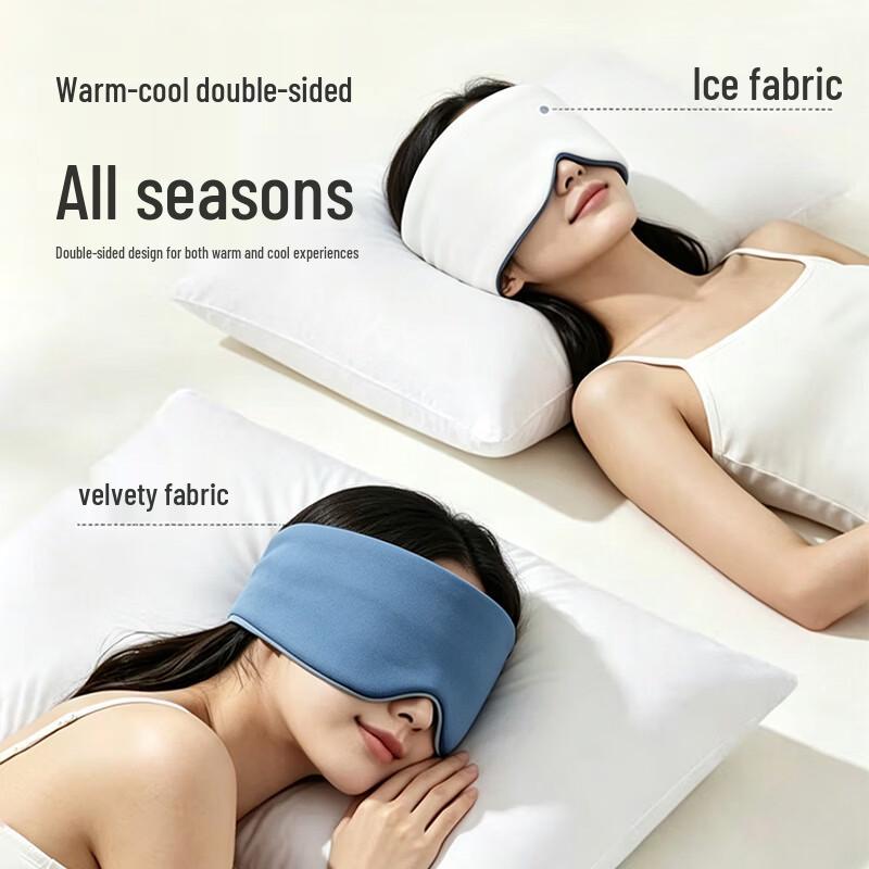JeoyCosy Low-Frequency Pulse Neck Massager with Heat and Sleep Mask Set CN plug (adapter included)