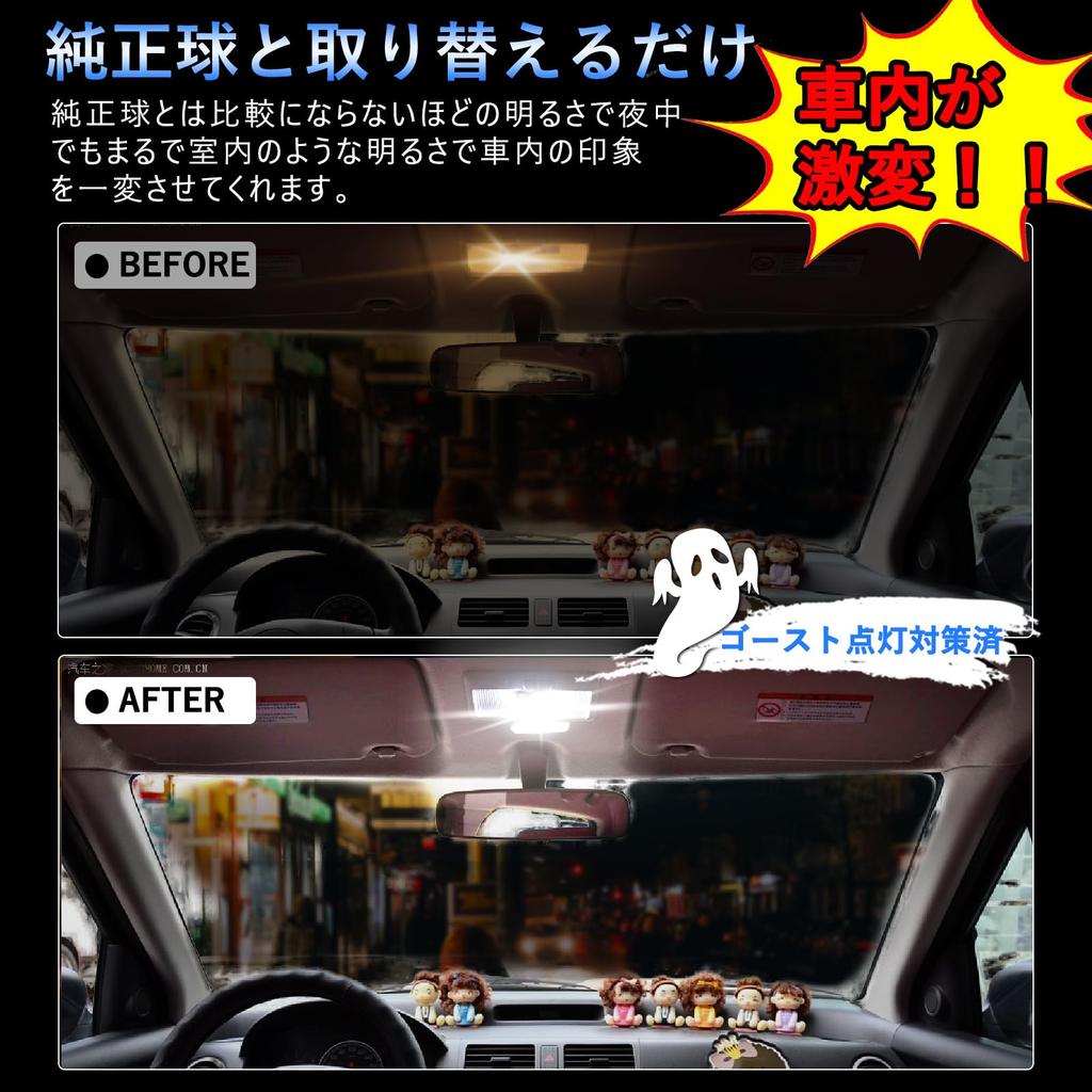 Swift LED Room Lamp Swift Sport Specially Designed LED Room 6000k High Easy Includes Tools and Instruction Set Swift Swift Sport (ZC/ZD13S/43S/53S/83S