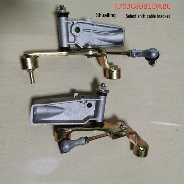 Truck Kangling Gearbox Shift Cable Bracket for Old Model
