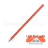 Водорастворимый цветной карандаш Faber-Castell - яркий красный/синий, дополнительный