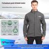 Тактическая Softshell куртка Осень-Зима - Ветрозащитная, Водонепроницаемая, Теплая на флисе для альпинизма