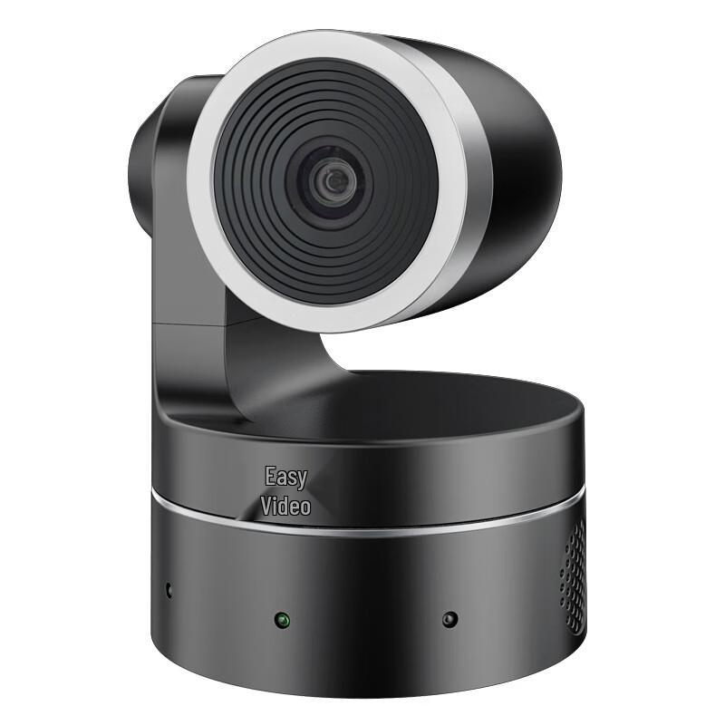 YSX 4K HD Video Conference Camera (CN version)