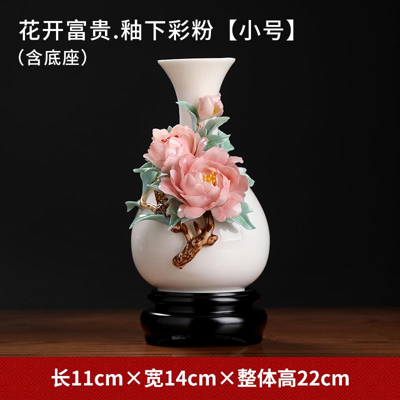 Керамическая ваза ручной работы Украшения для дома Украшения для стола в гостиной Цветочная композиция маленькая фарфоровая ваза