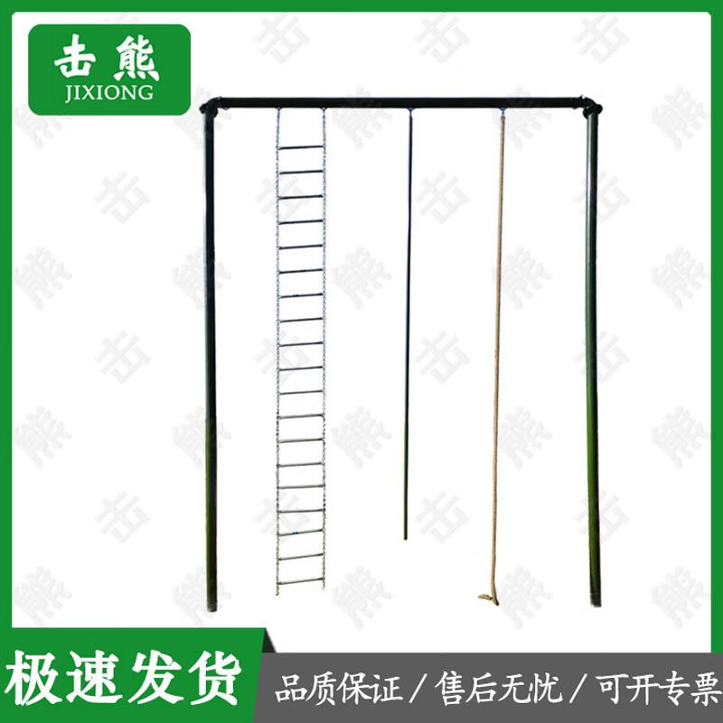 Jixiong Outdoor Fitness Climbing Frame Series