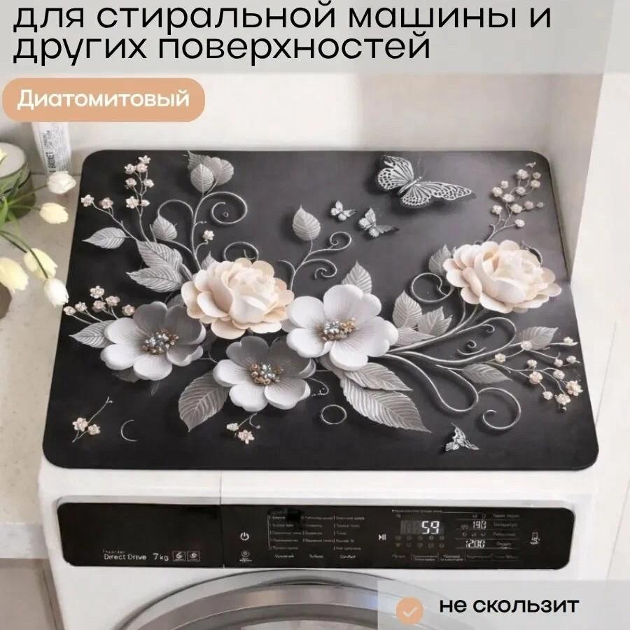 Цветочный коврик для стиральной машины из диатомитовой грязи в американском стиле - Быстросохнущий, Нескользящий, Влагопоглощающий, Пылезащитный.