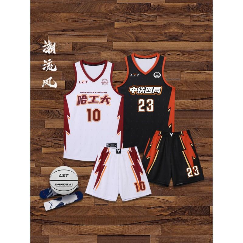 Mens Basketball Jersey Set Quick Dry Breathable Sleeveless Athletic Team Uniform Games